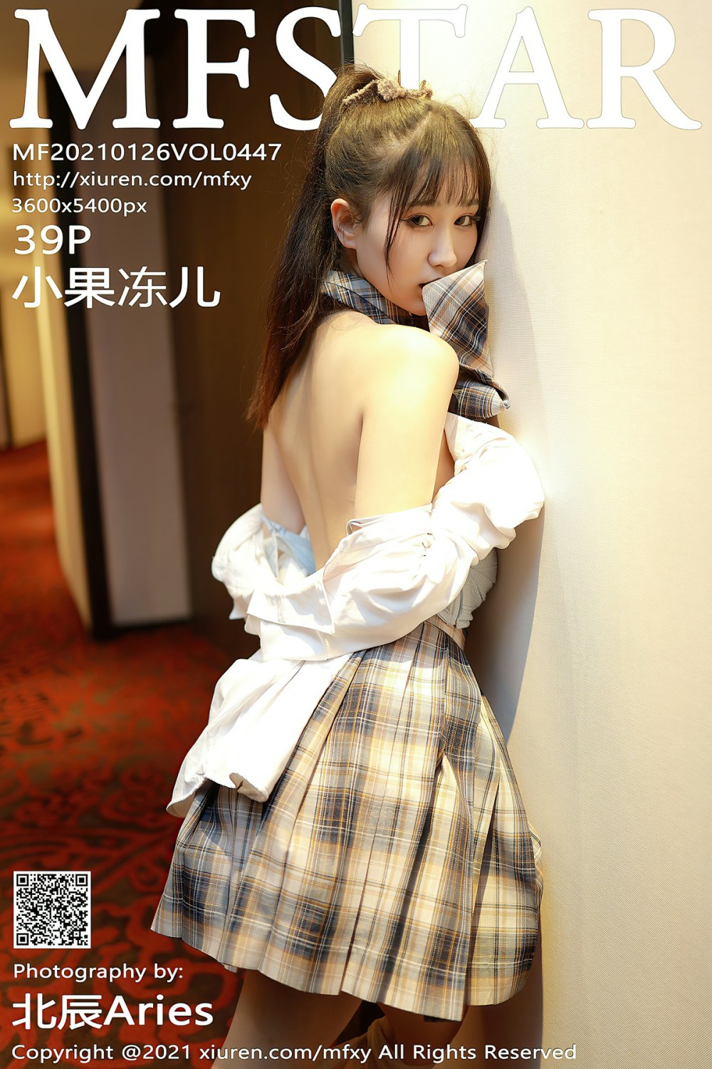 [MFStar模范学院] 2021.01.26 VOL.447 小果冻儿 [40P466MB]