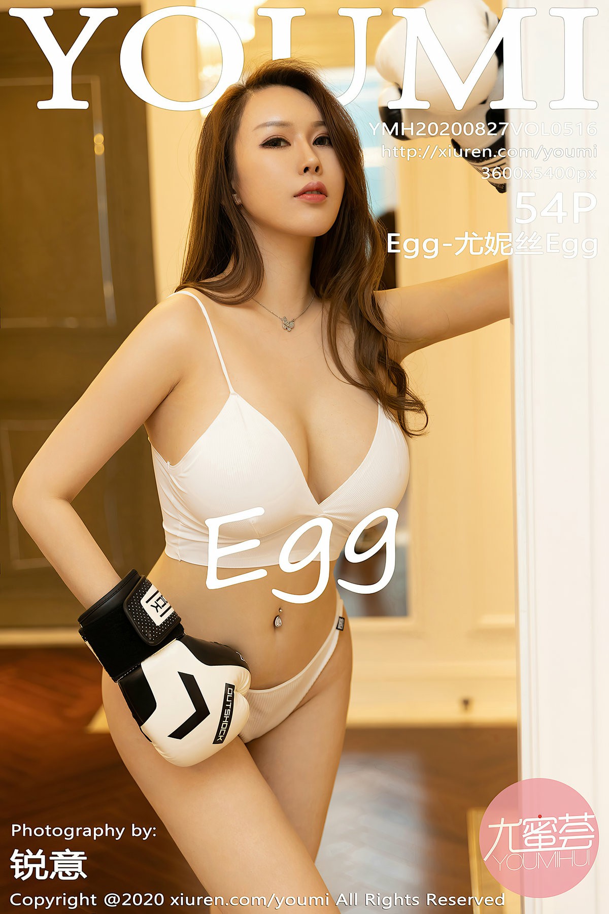 [YouMi尤蜜荟] 2020.08.27 Vol.516 Egg-尤妮丝Egg [54P464MB]-女神汇