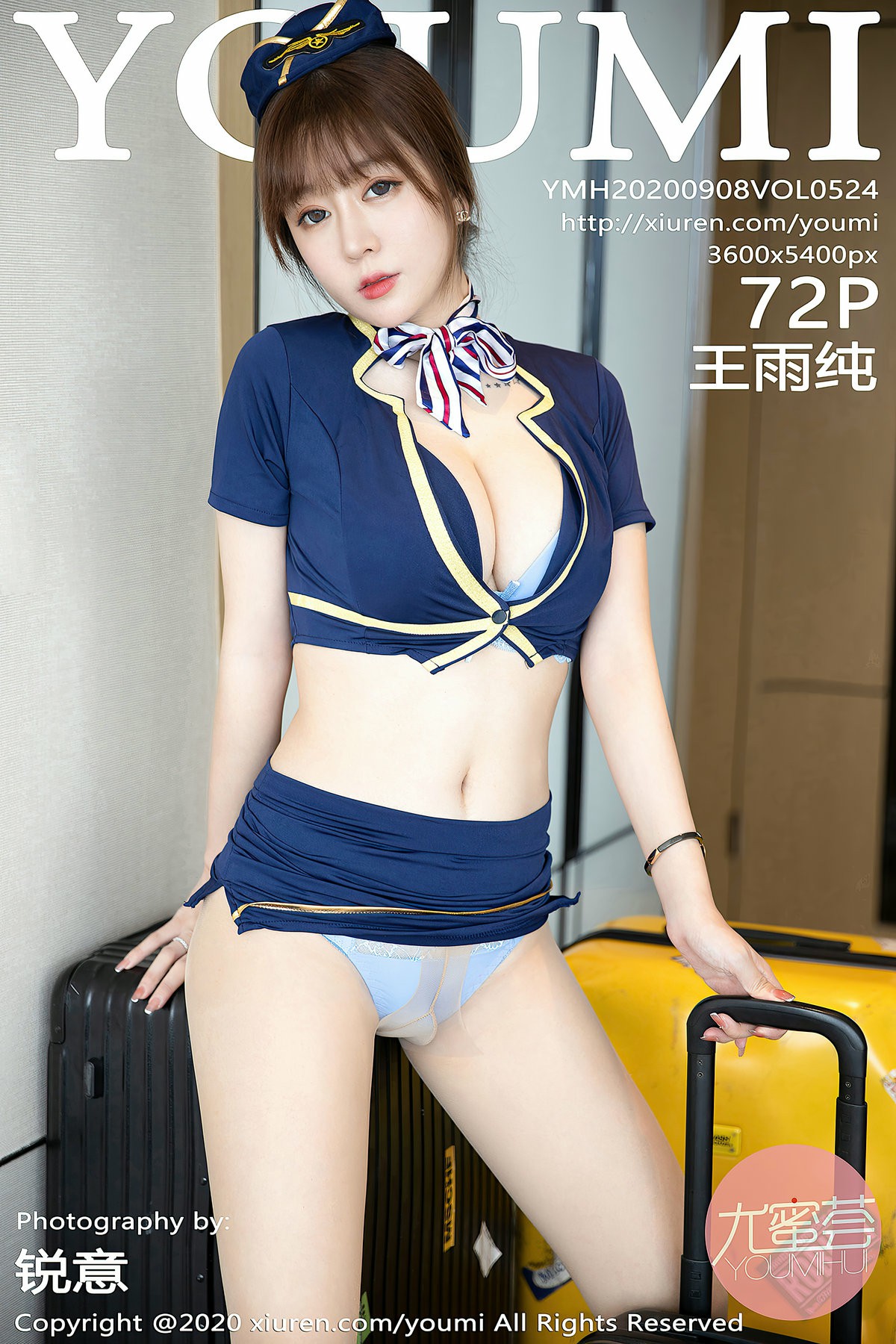 [YouMi尤蜜荟] 2020.09.08 Vol.524 王雨纯 [72P722MB]