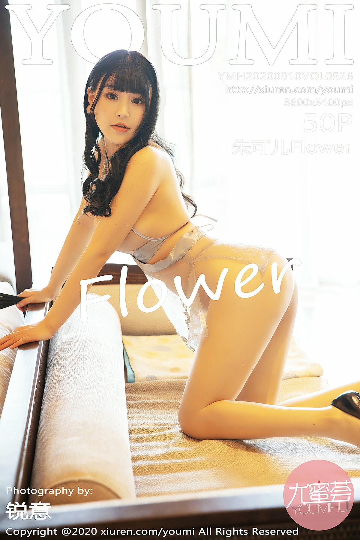 [YOUMI尤蜜荟] 2020.09.10 VOL.526 朱可儿Flower [50P420MB]