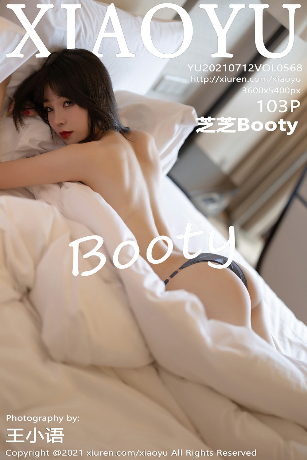 [XIAOYU语画界] 2021.07.12 VOL.568 芝芝Booty [103P877MB]