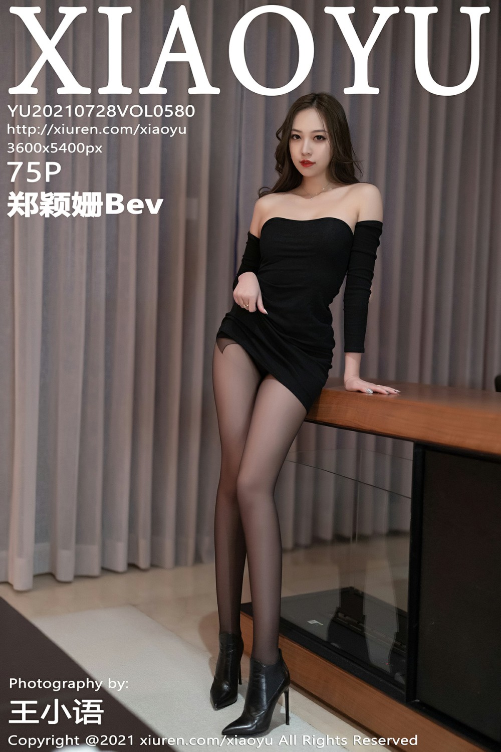 [XIAOYU语画界] 2021.07.28 VOL.580 郑颖姗Bev [75P579MB]