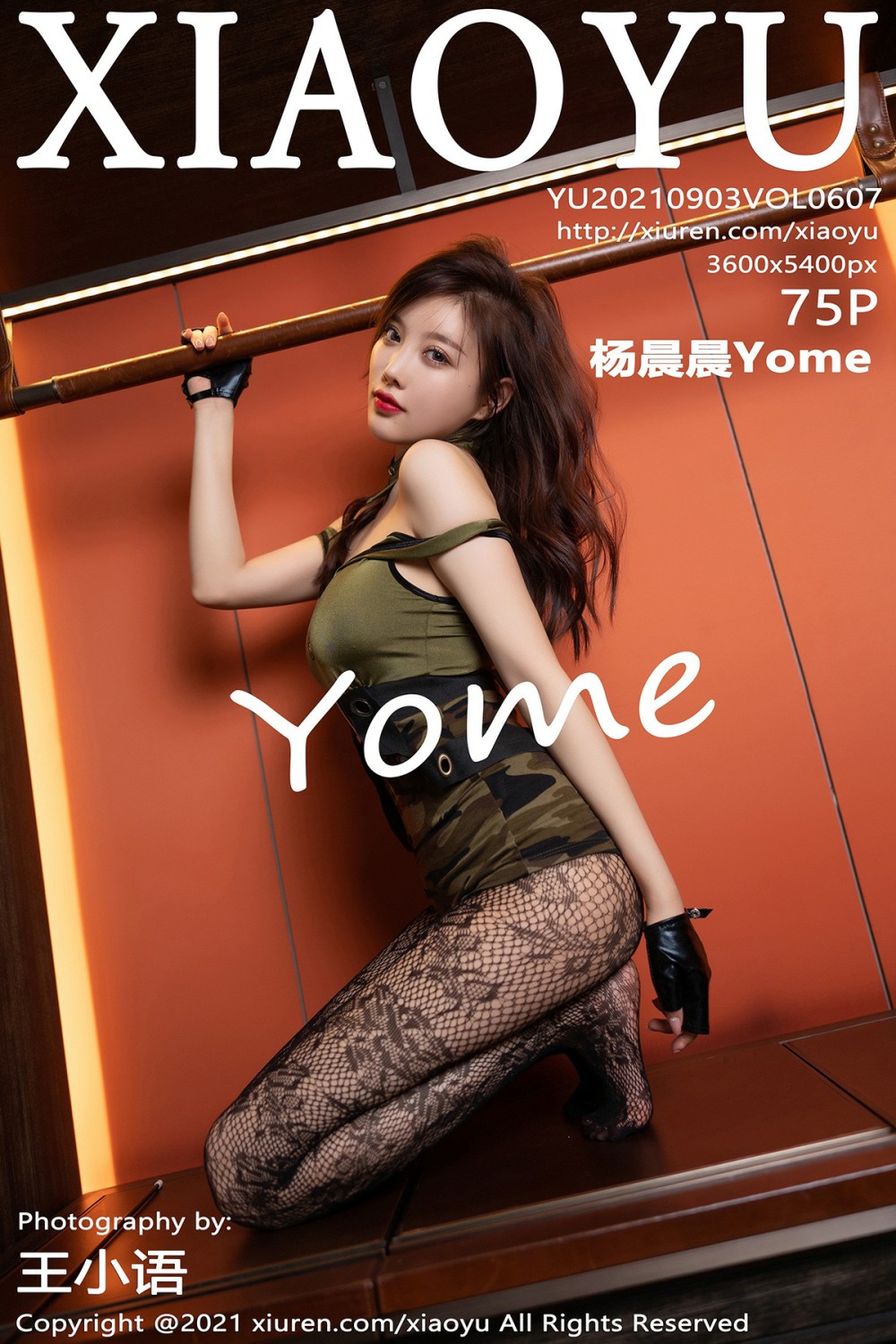 [XIAOYU语画界] 2021.09.03 VOL.607 杨晨晨Yome [75P768MB]