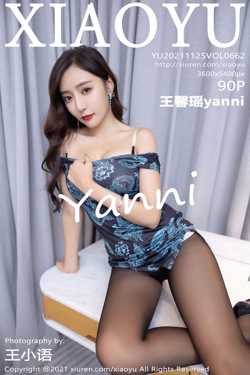 [XIAOYU语画界] 2021.11.25 VOL.662 王馨瑶yanni [90P904MB]