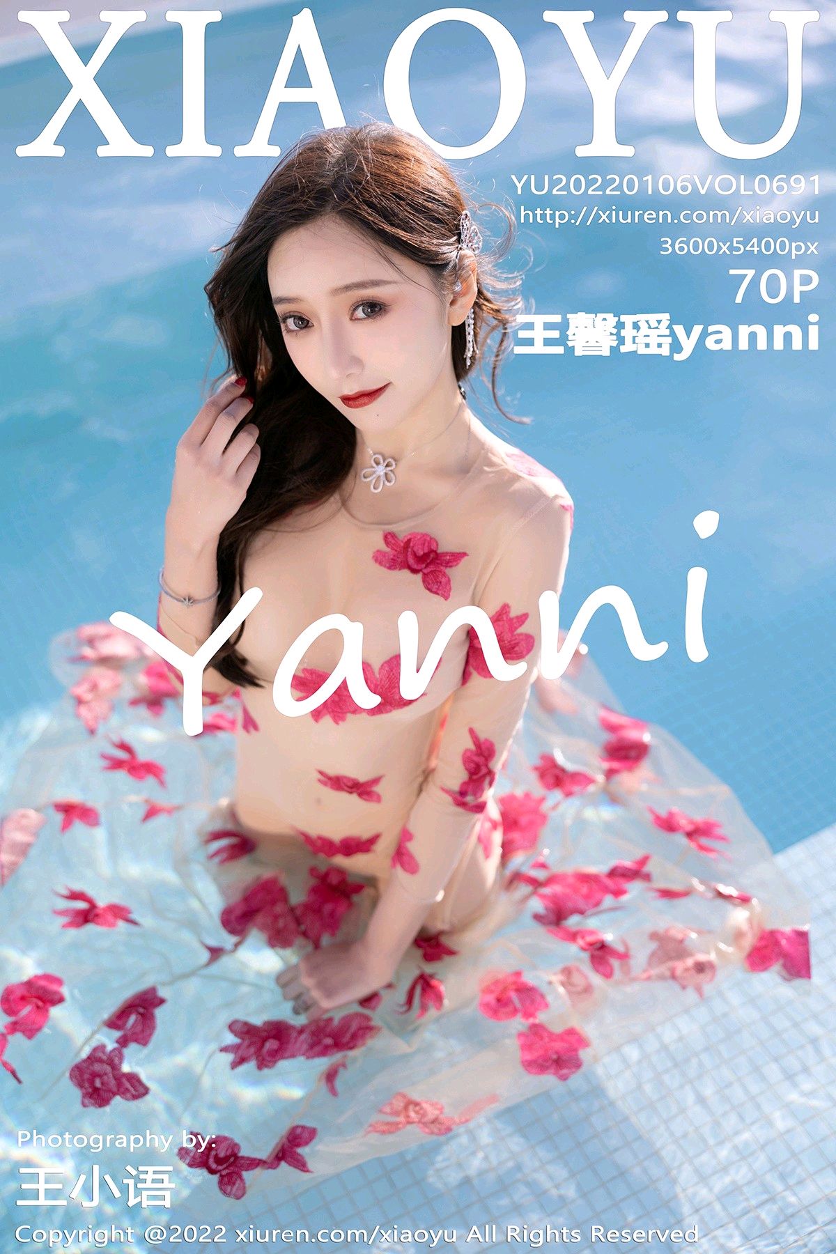 [XIAOYU语画界] 2022.01.06 VOL.691 王馨瑶yanni [70P686MB]