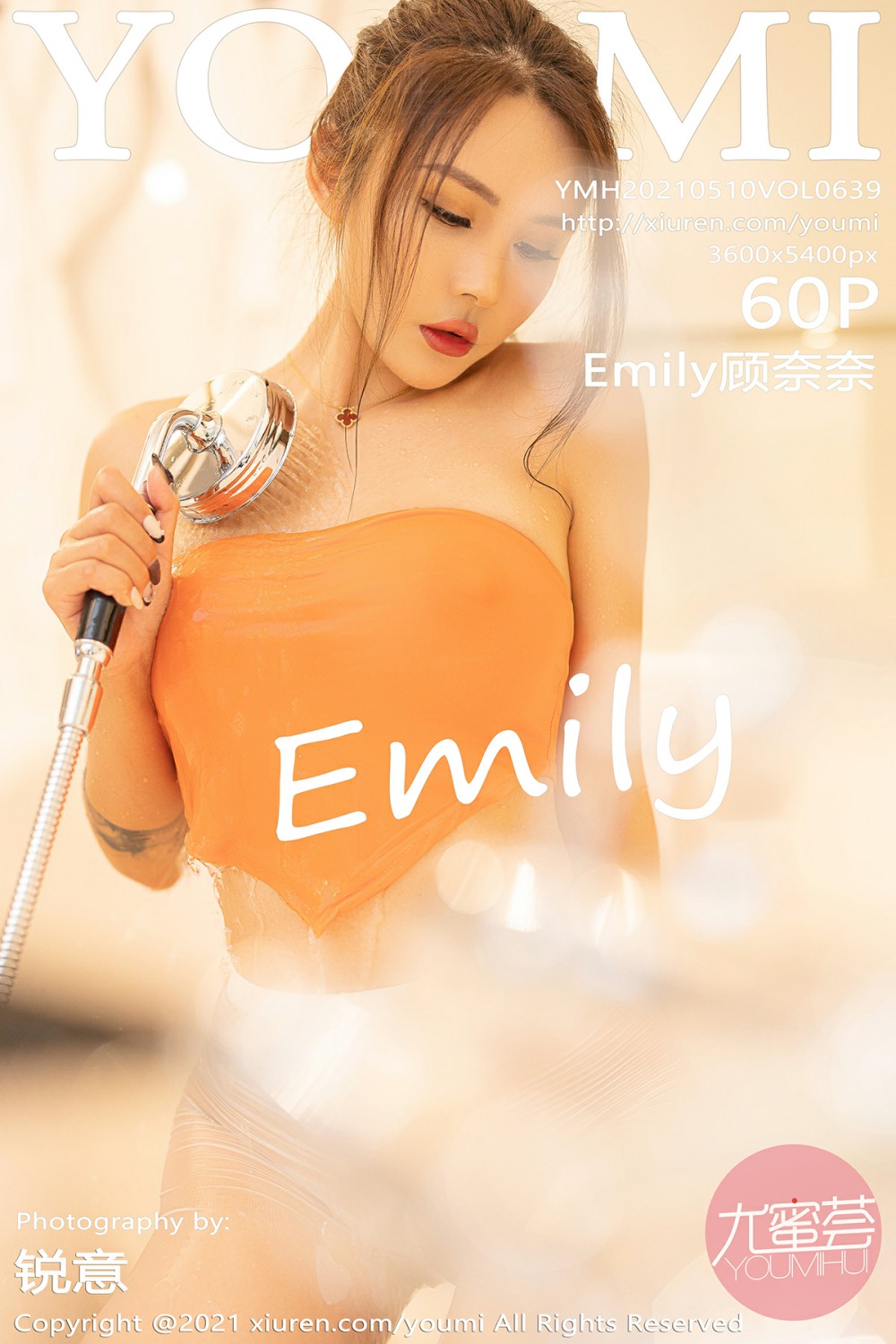 [YOUMI尤蜜荟] 2021.05.10 VOL.639 Emily顾奈奈 [60P499MB]