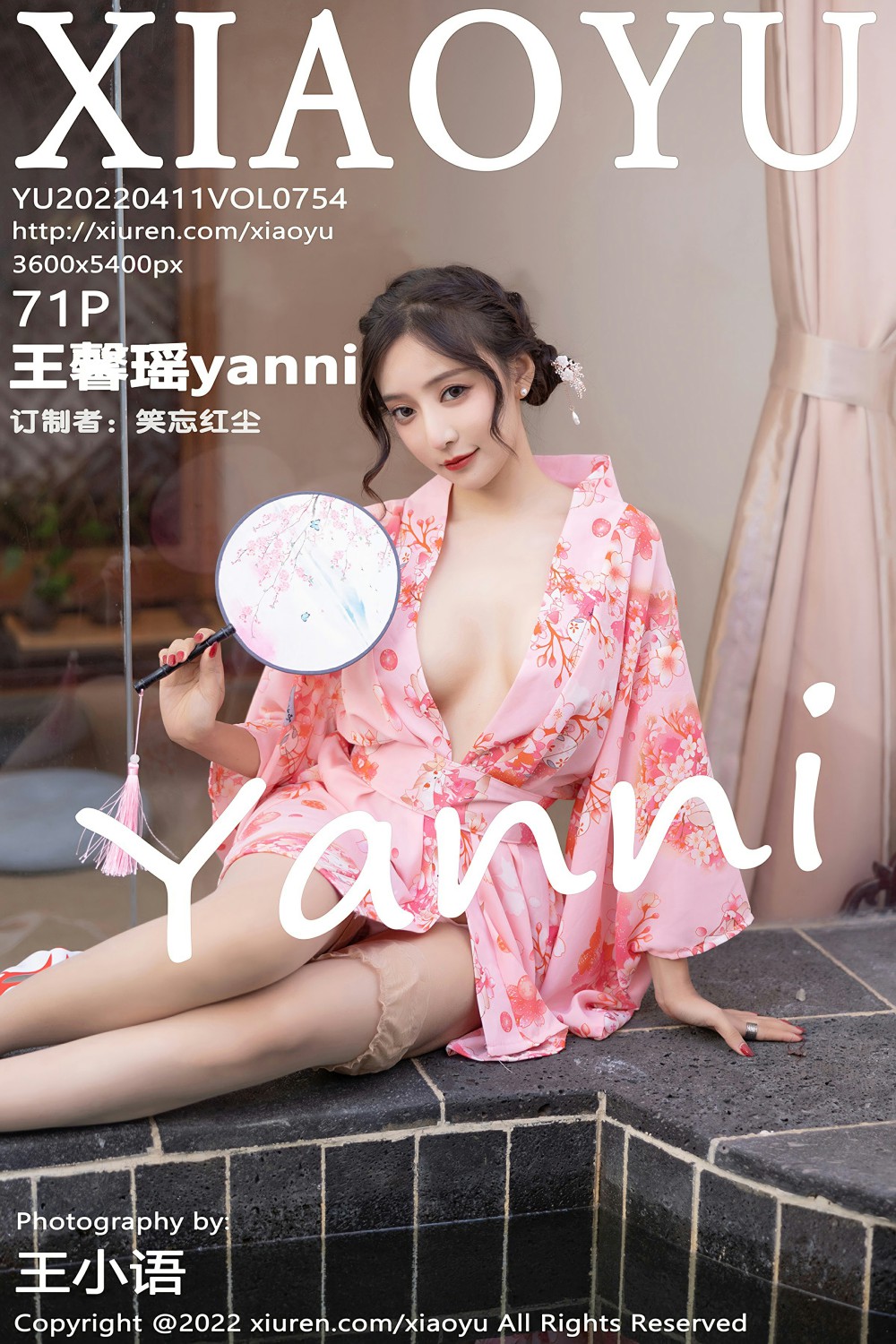 [XIAOYU语画界] 2022.04.11 VOL.754 王馨瑶yanni [71P674MB]