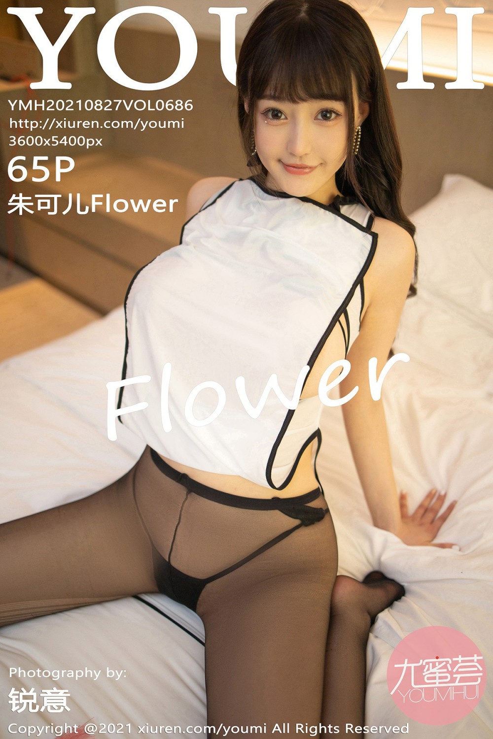 [YOUMI尤蜜荟] 2021.08.27 VOL.686 朱可儿Flower [65P557MB]