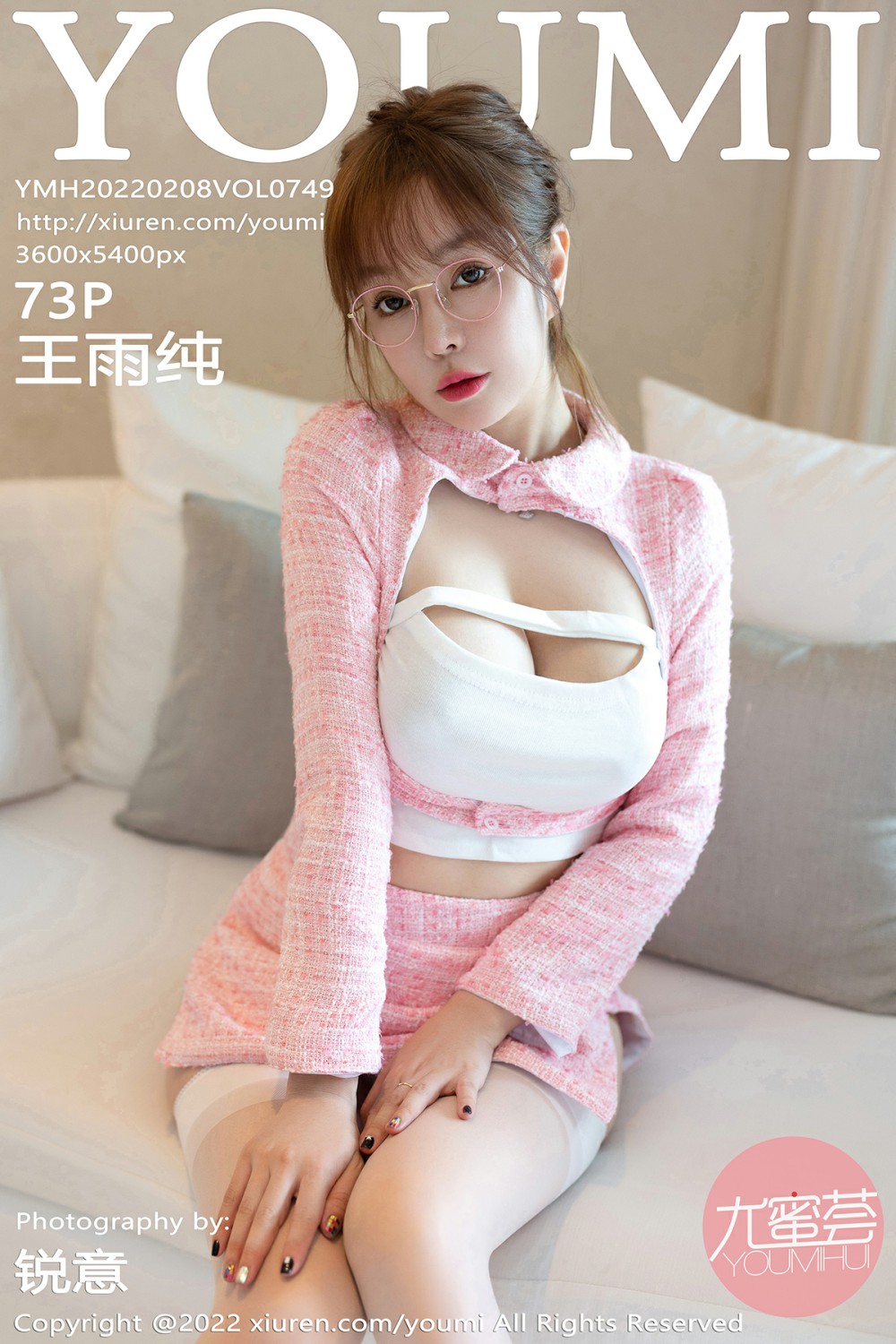 [YOUMI尤蜜荟] 2022.02.08 VOL.749 王雨纯 [73P640MB]