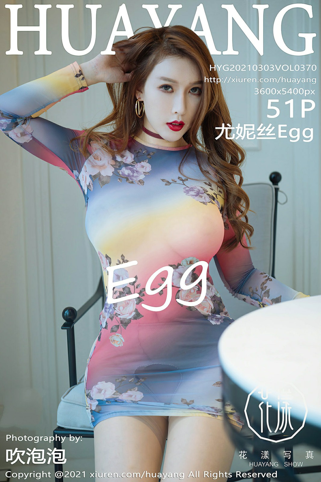 [HuaYang花漾写真] 2021.03.03 VOL.370 Egg-尤妮丝Egg [51P520MB]