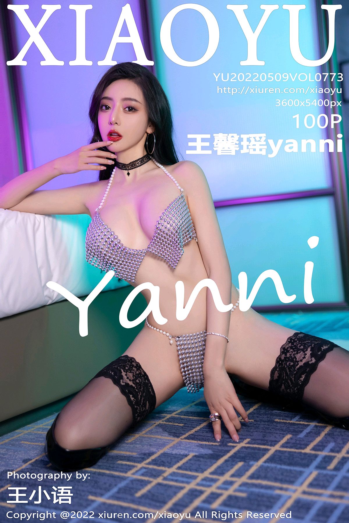 [XIAOYU语画界] 2022.05.09 VOL.773 王馨瑶yanni [100P980MB]-女神汇