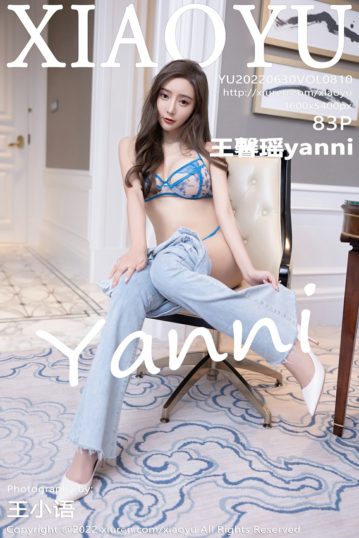 [XIAOYU语画界] 2022.06.30 VOL.810 王馨瑶yanni [83P353MB]