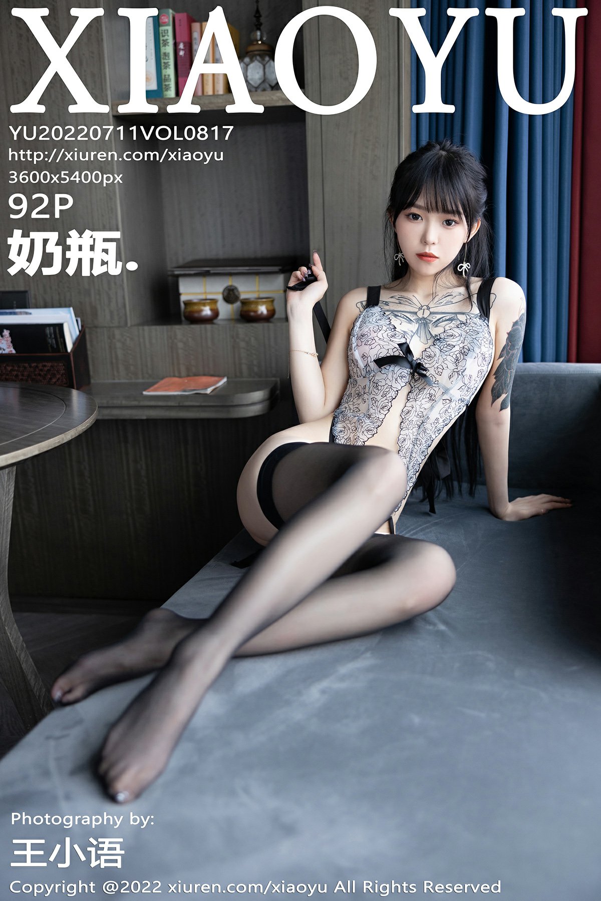 [XIAOYU语画界] 2022.07.11 VOL.817 奶瓶. [92P333MB]