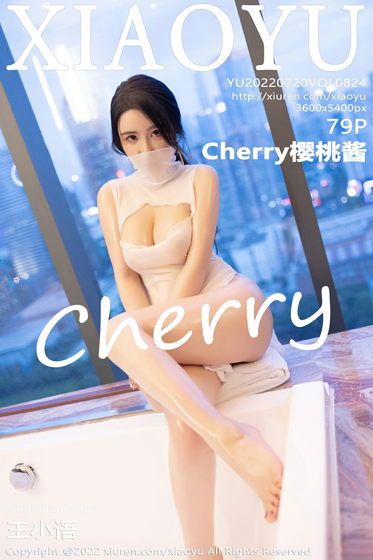 [XIAOYU语画界] 2022.07.20 VOL.824 Cherry樱桃酱 [79P206MB]-女神汇