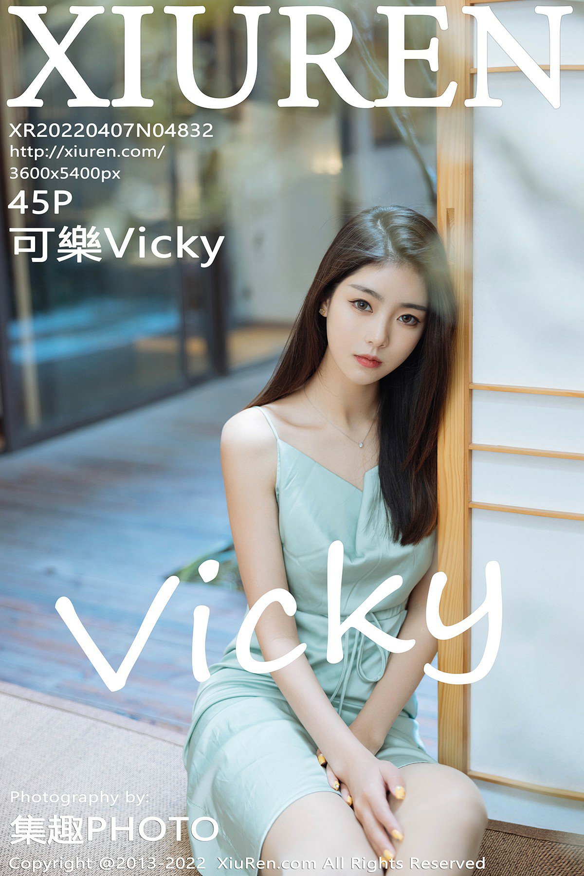 [XiuRen秀人网] 2022.04.07 No.4832 可樂Vicky [45P459MB]-女神汇