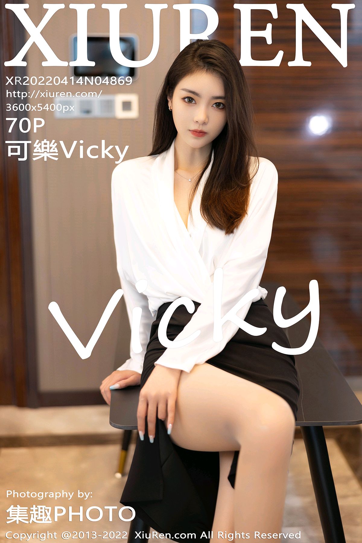 [XiuRen秀人网] 2022.04.14 No.4869 可樂Vicky [70P651MB]-女神汇