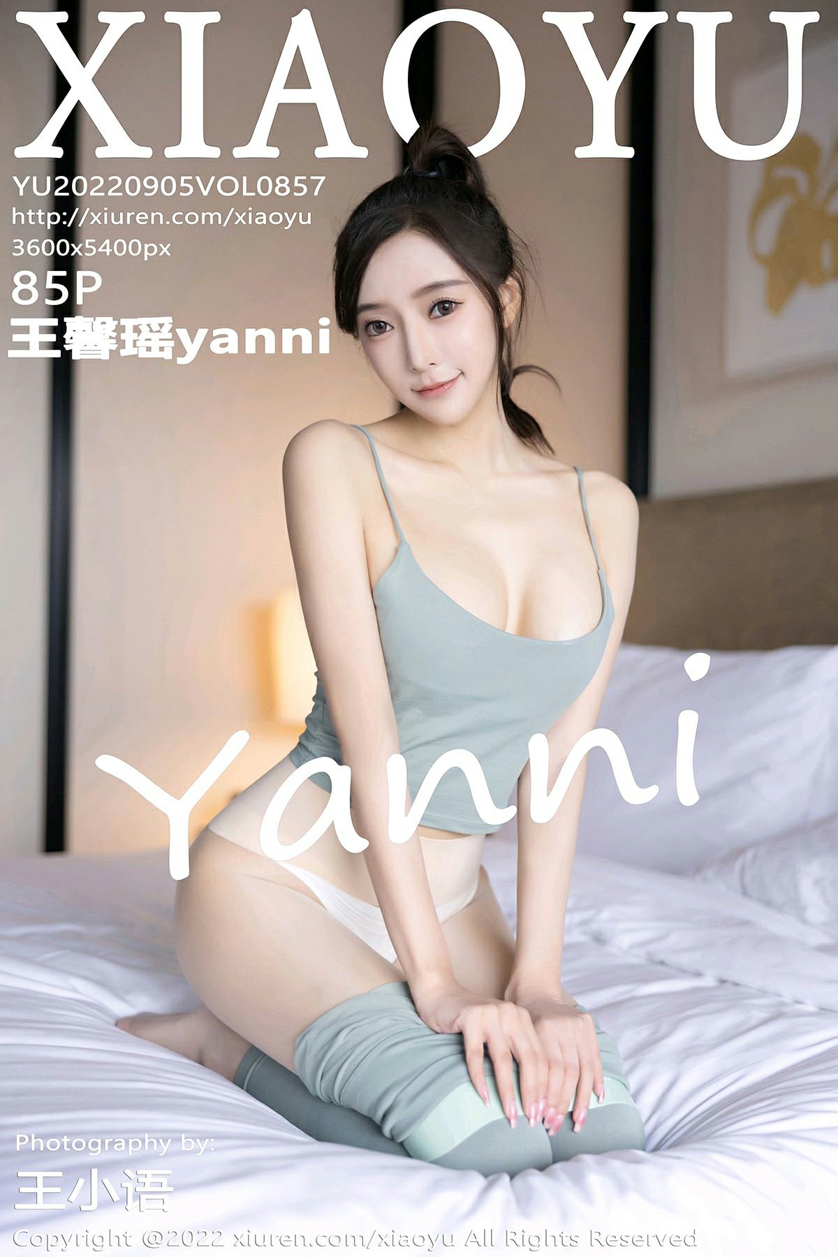 [XIAOYU语画界] 2022.09.05 VOL.857 王馨瑶yanni [85P794MB]