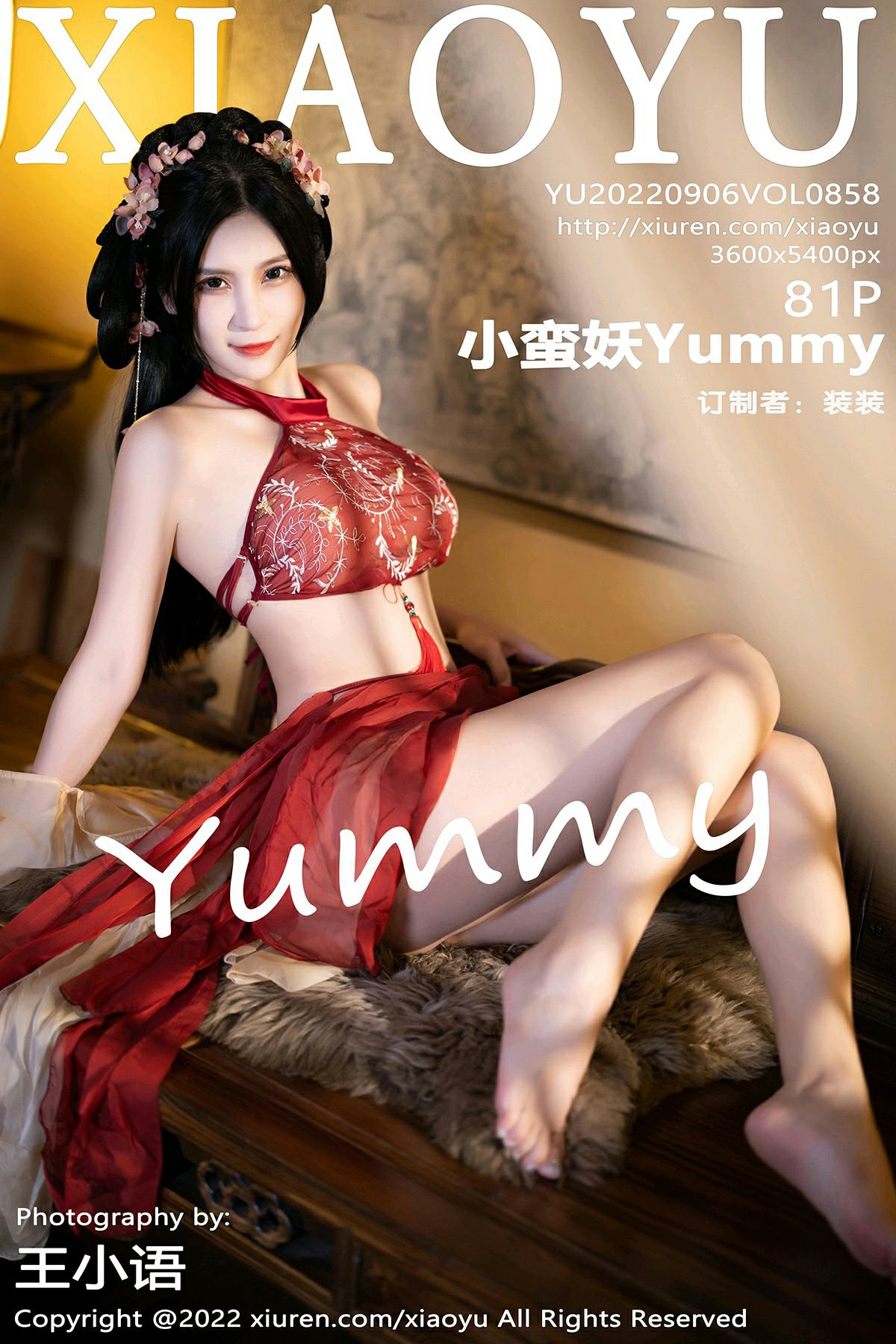 [XIAOYU语画界] 2022.09.06 VOL.858 小蛮妖Yummy [81P813MB]