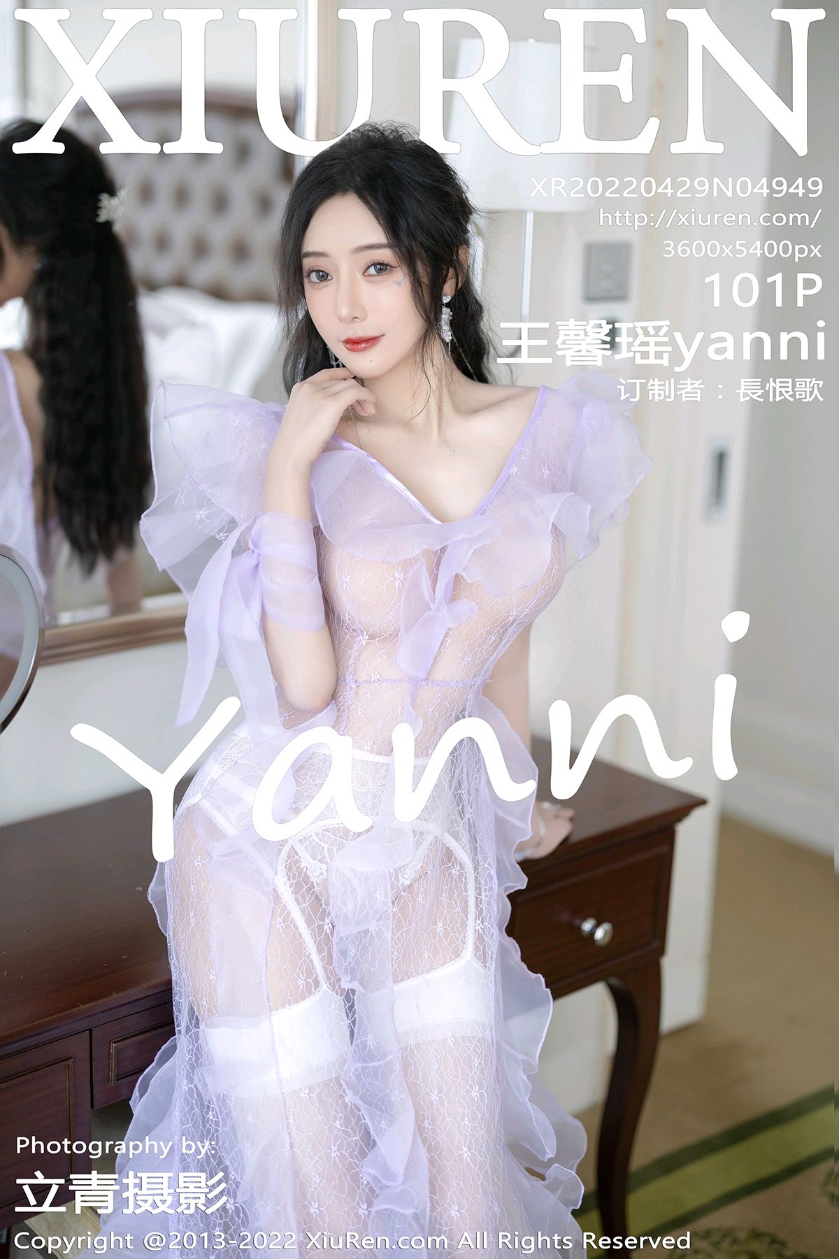 [XiuRen秀人网] 2022.04.29 No.4949 王馨瑶yanni [101P791MB]-女神汇