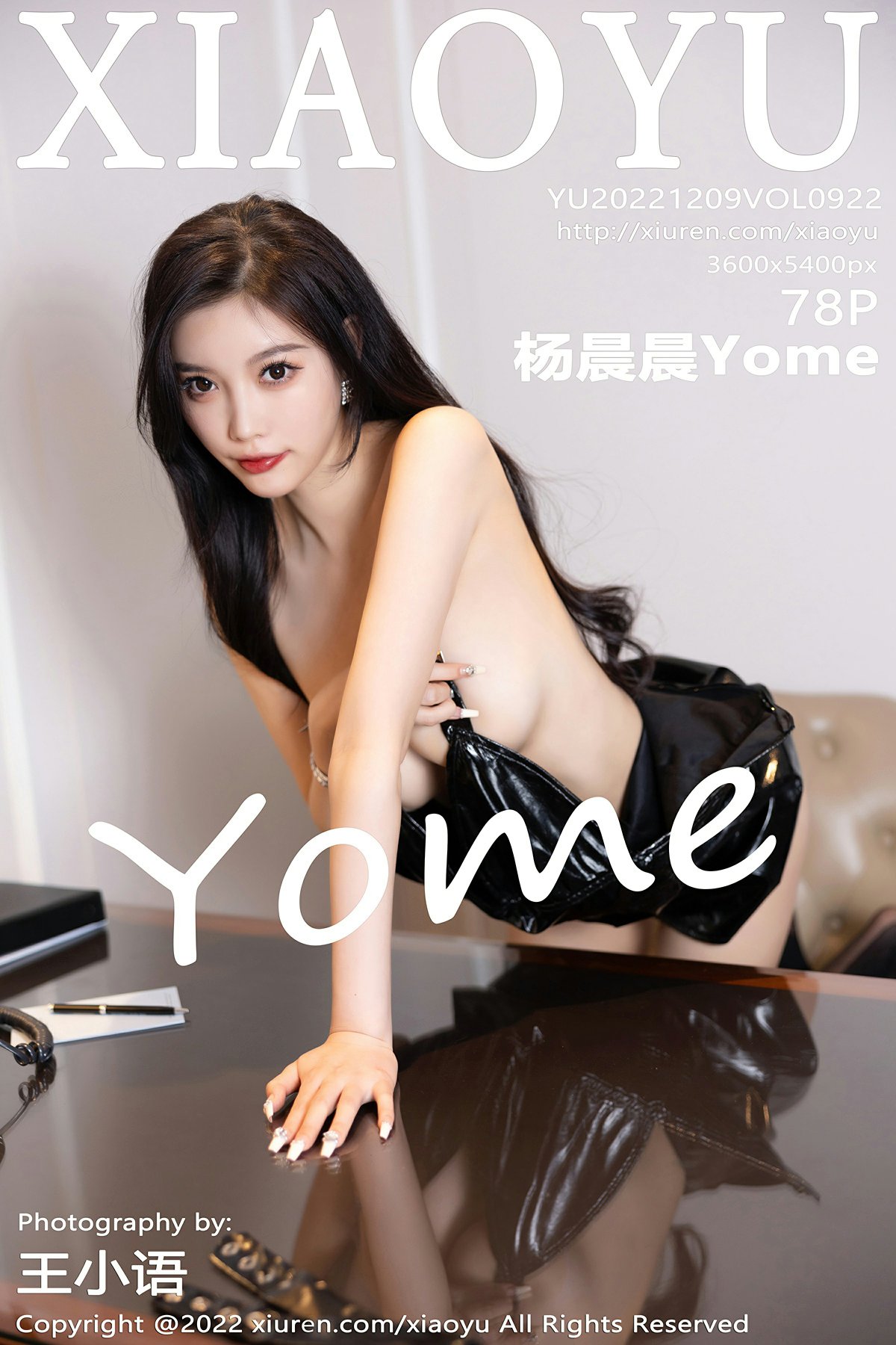 [XIAOYU语画界] 2022.12.09 VOL.922 杨晨晨Yome [78P458MB]