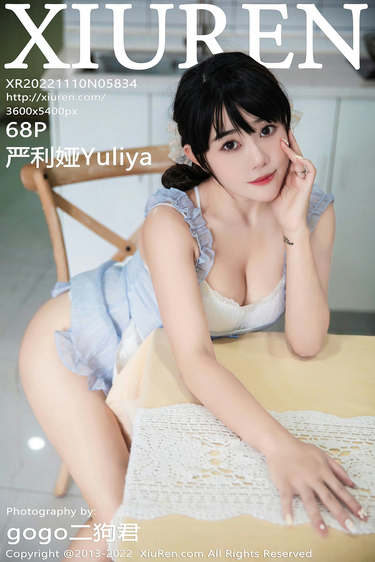 [XiuRen秀人网] 2022.11.10 No.5834 严利娅Yuliya [68P450MB]-女神汇