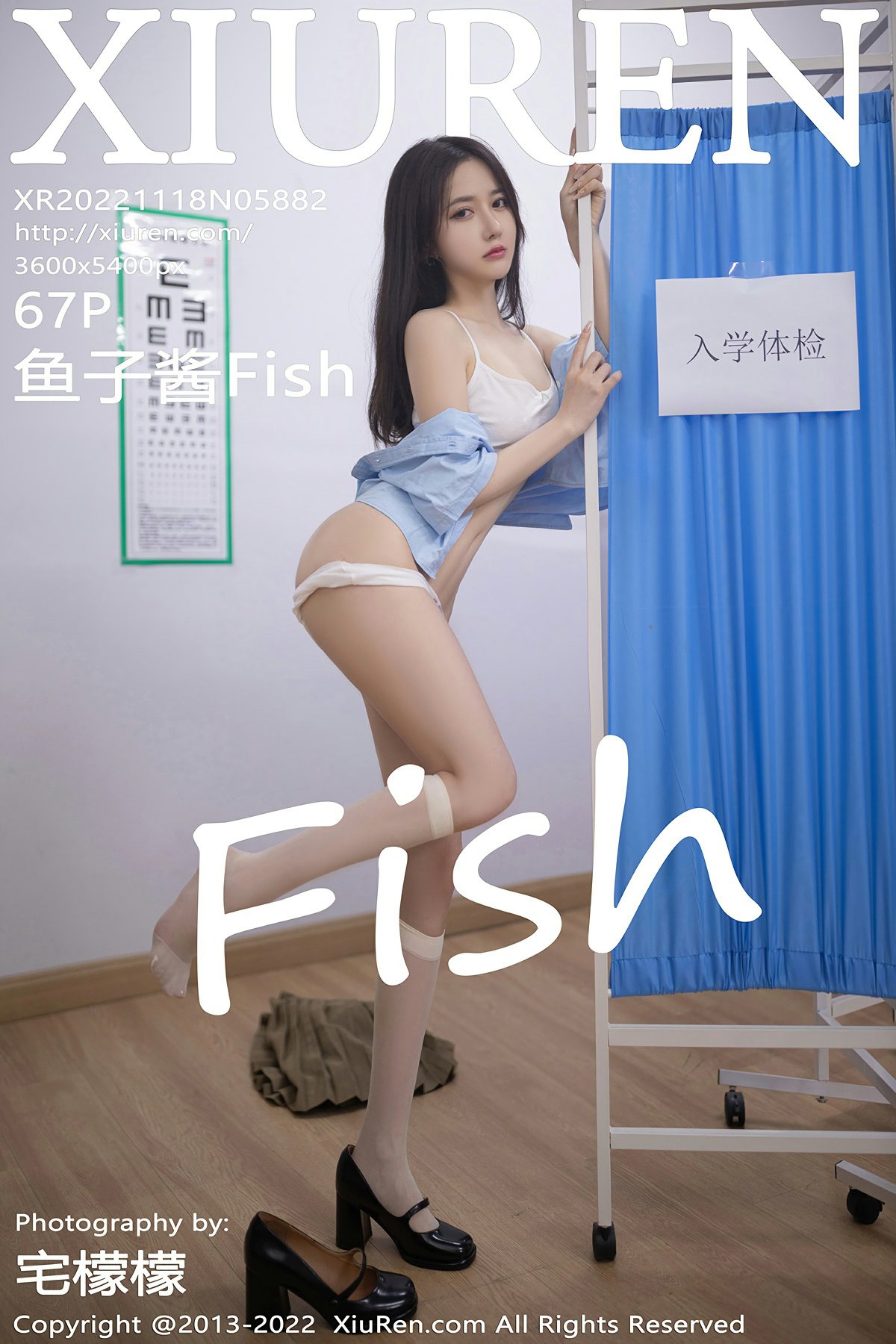 [XiuRen秀人网] 2022.11.18 No.5882 鱼子酱Fish [67P356MB]