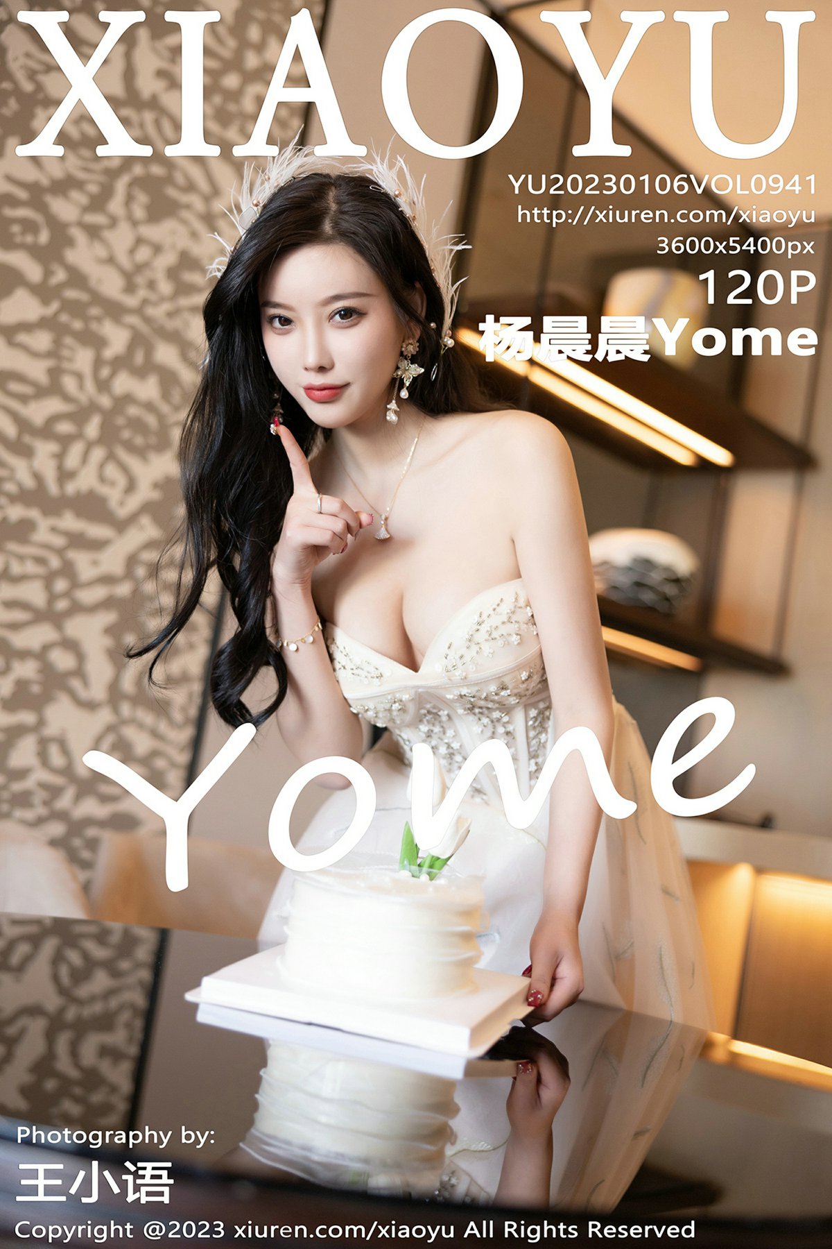 [XIAOYU语画界] 2023.01.06 VOL.941 杨晨晨Yome [120P888MB]