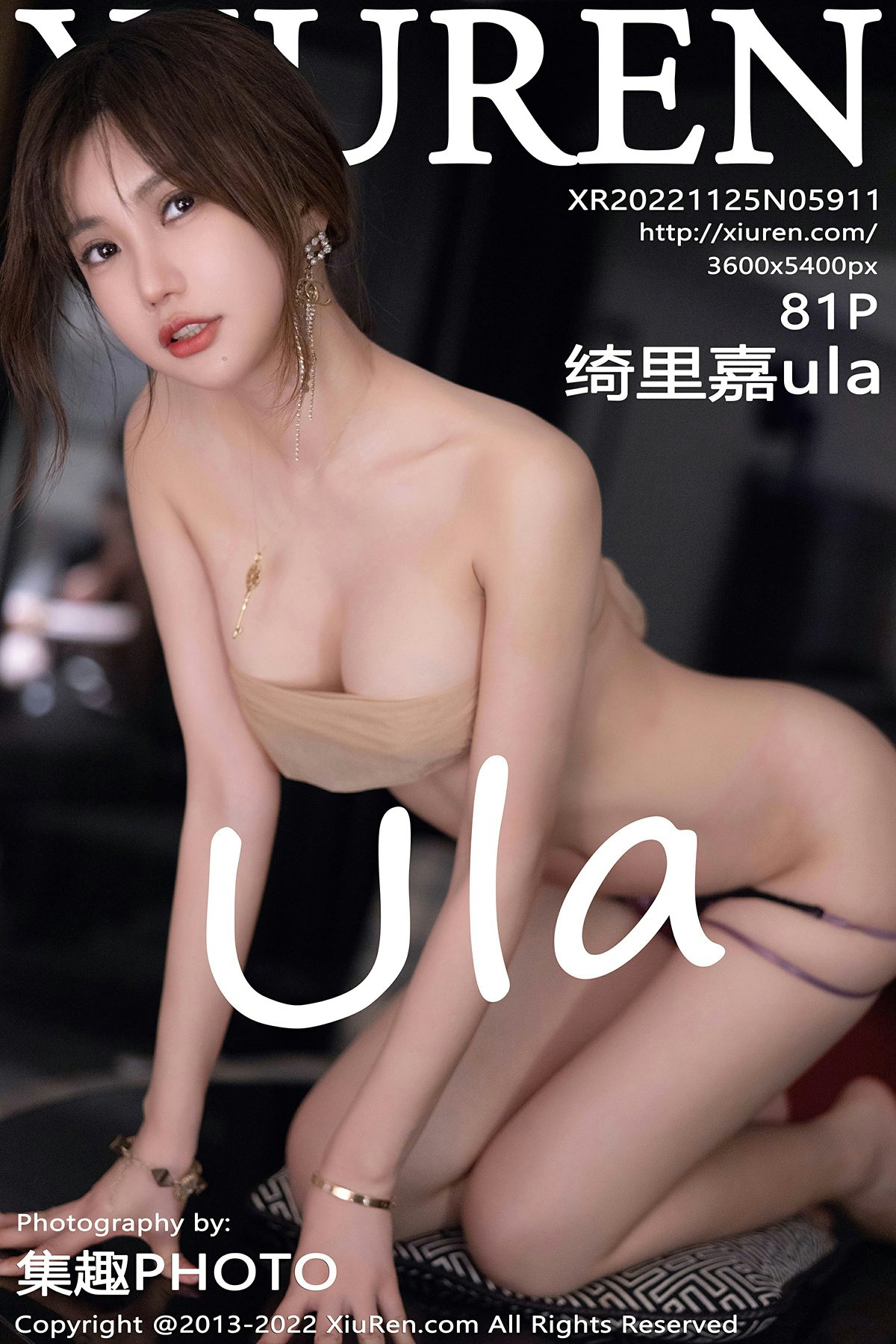 [XiuRen秀人网] 2022.11.25 No.5911 绮里嘉ula [81P615MB]