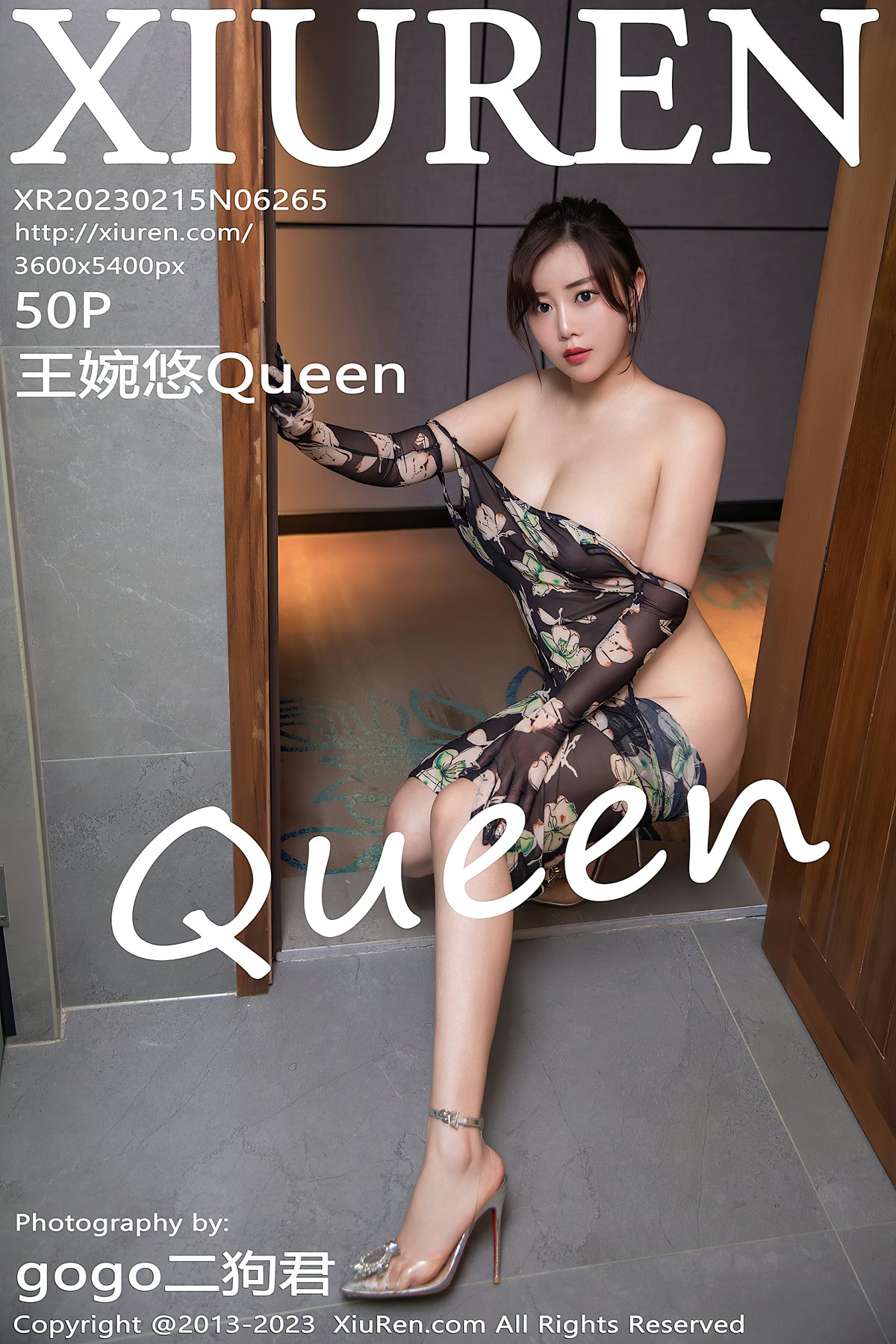 [XiuRen秀人网] 2023.02.15 No.6265 王婉悠Queen [50+1P]