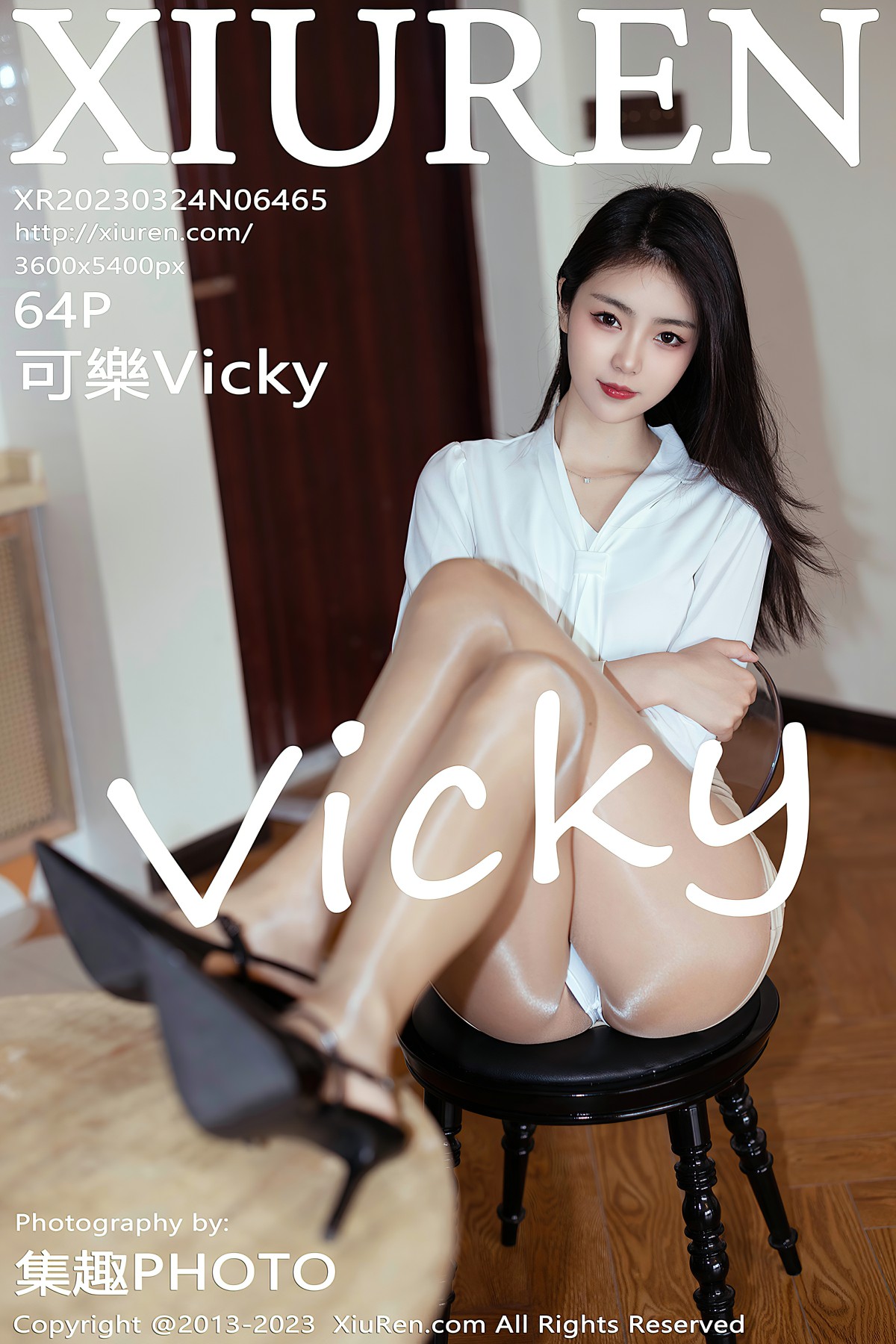 [XiuRen秀人网] 2023.03.24 No.6465 可樂Vicky [64+1P]