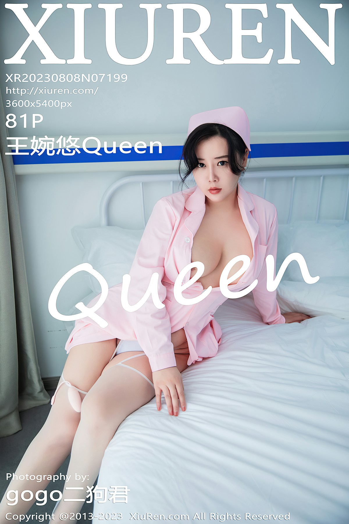 [XiuRen秀人网] 2023.08.08 No.7199 王婉悠Queen [81+1P]