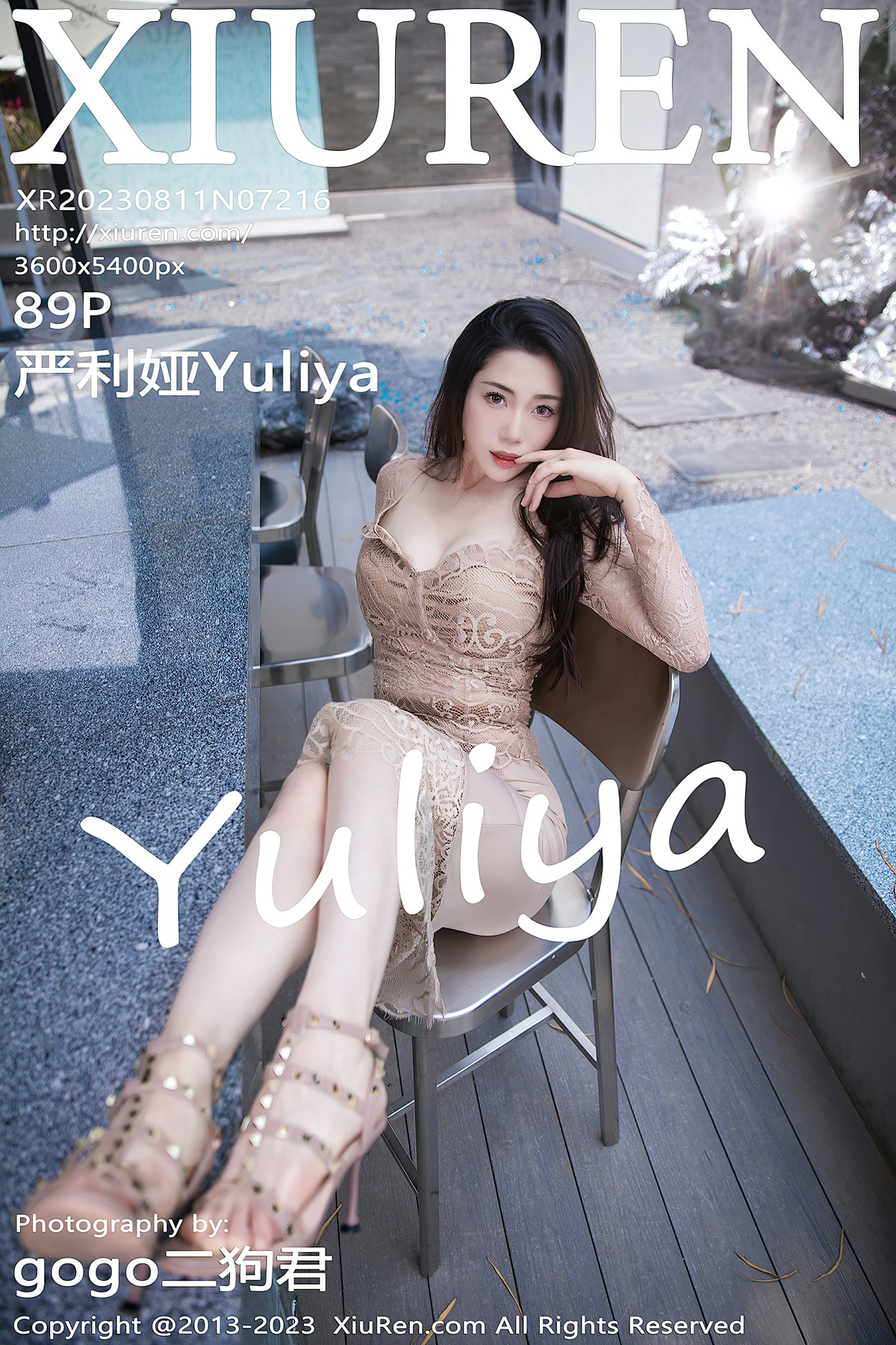 [XiuRen秀人网] 2023.08.11 No.7216 严利娅Yuliya [89+1P]