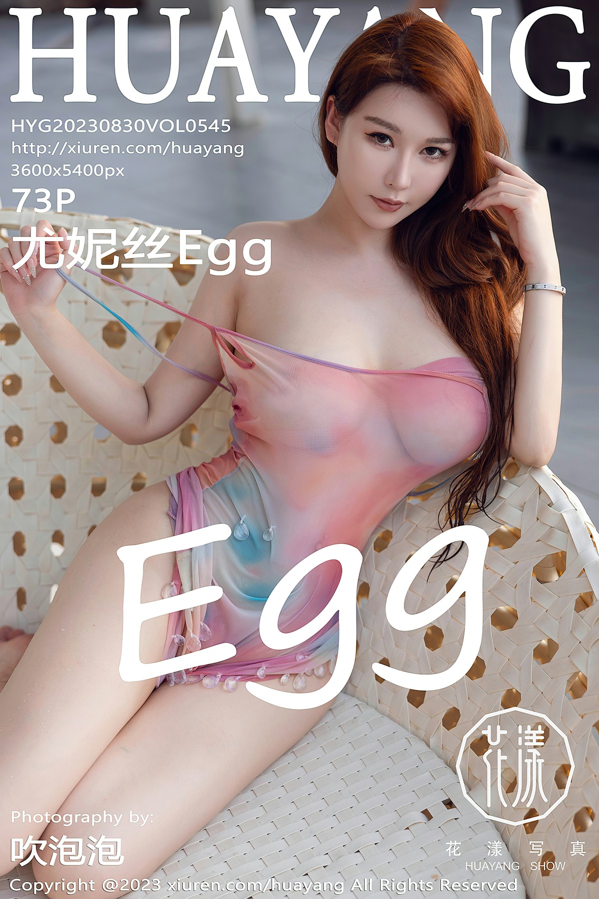 [HuaYang花漾写真] 2023.08.30 VOL.545 尤妮丝Egg [73+1P]