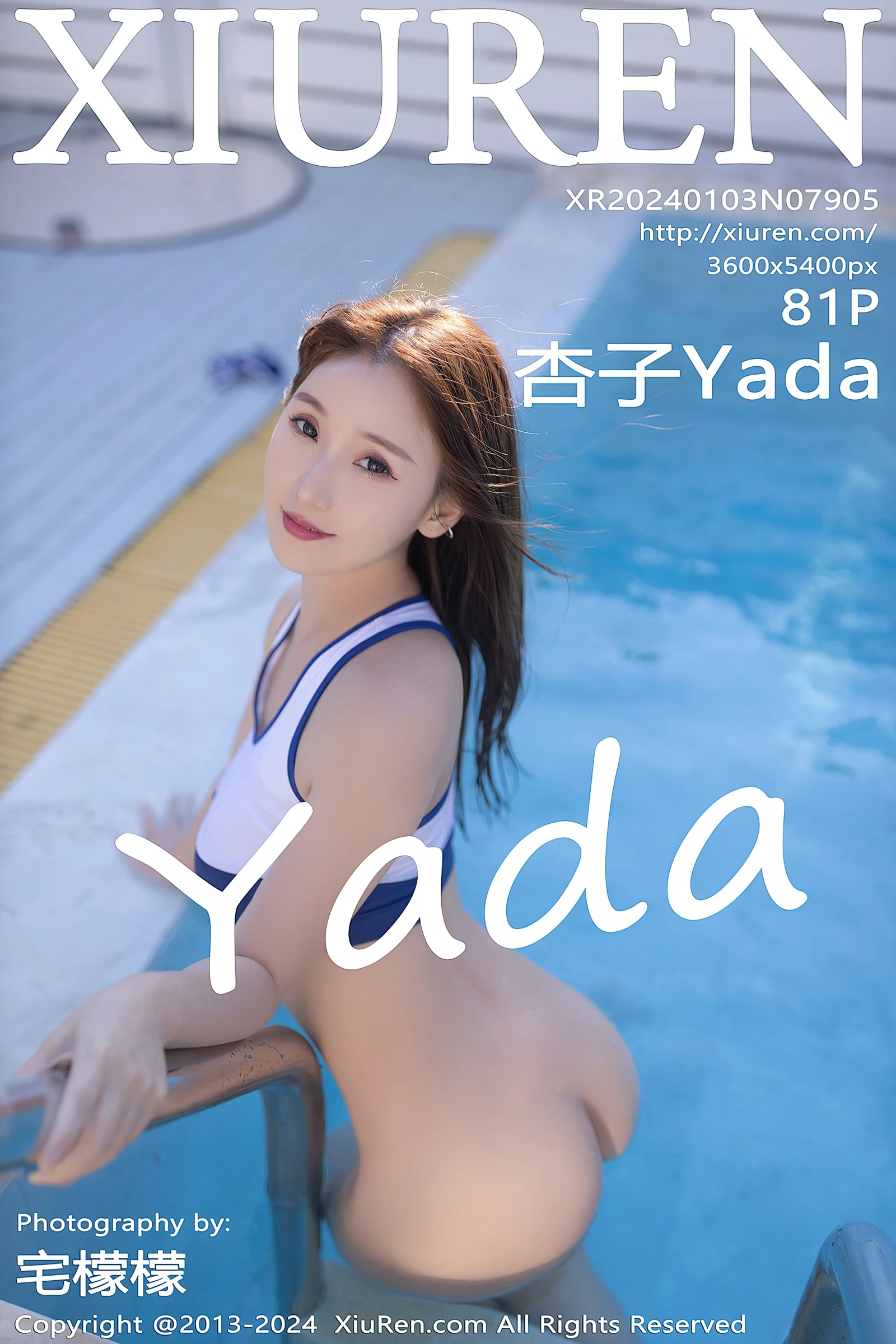 [XiuRen秀人网] 2024.01.03 No.7905 杏子Yada [81+1P]