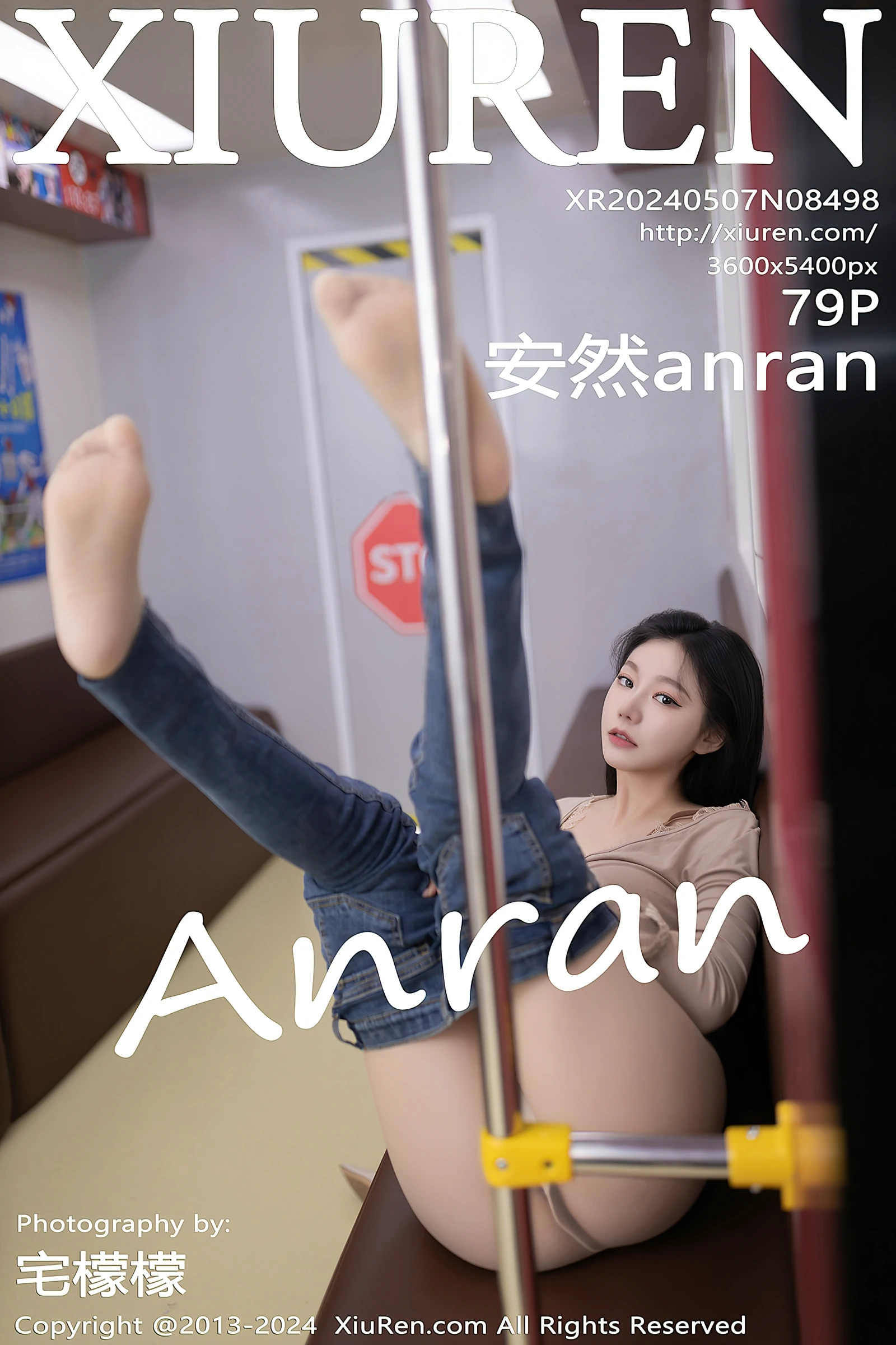 [XiuRen秀人网] 2024.05.07 No.8498 安然anran [79+1P]