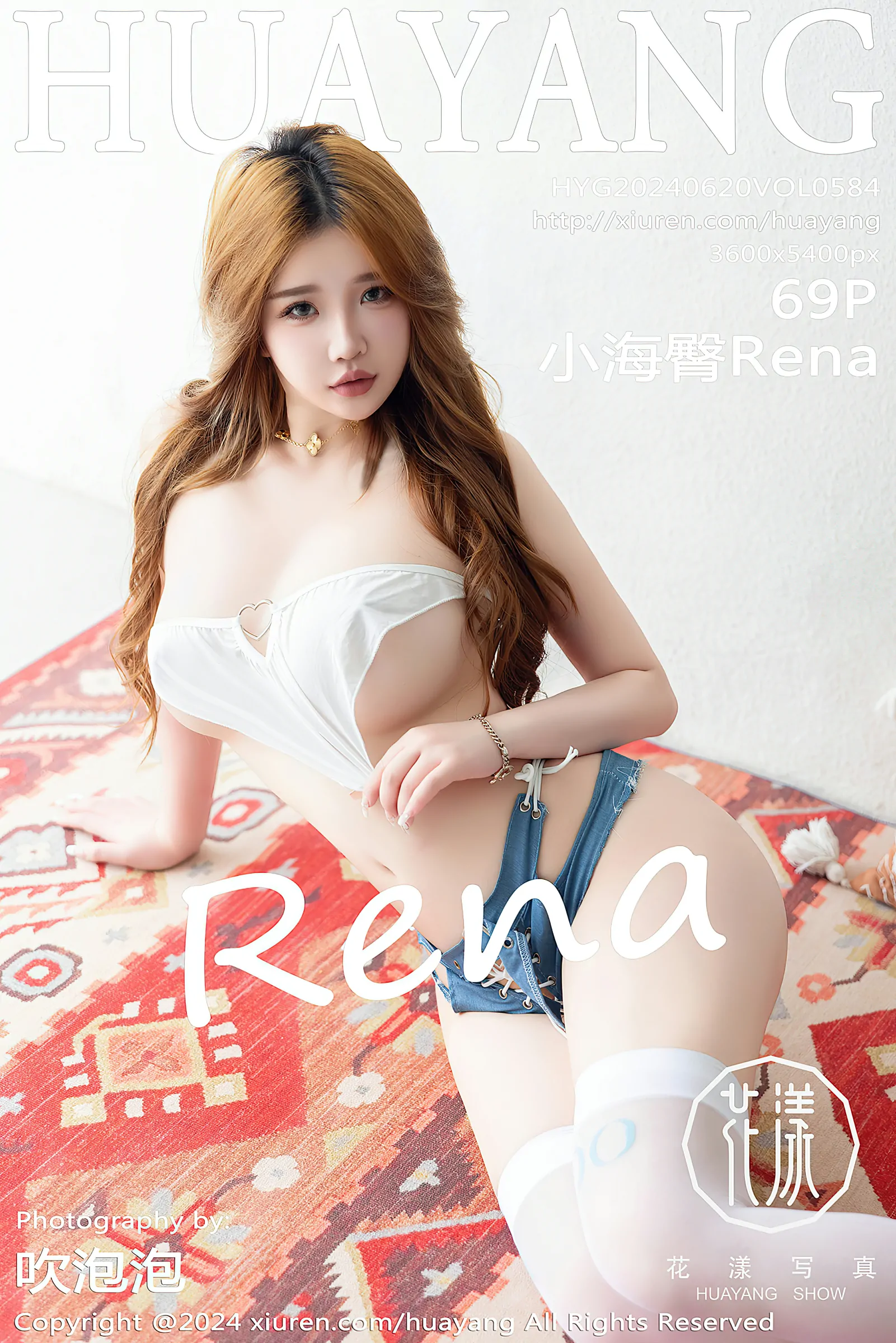 [HuaYang花漾写真] 2024.06.20 VOL.584 小海臀Rena [69+1P]