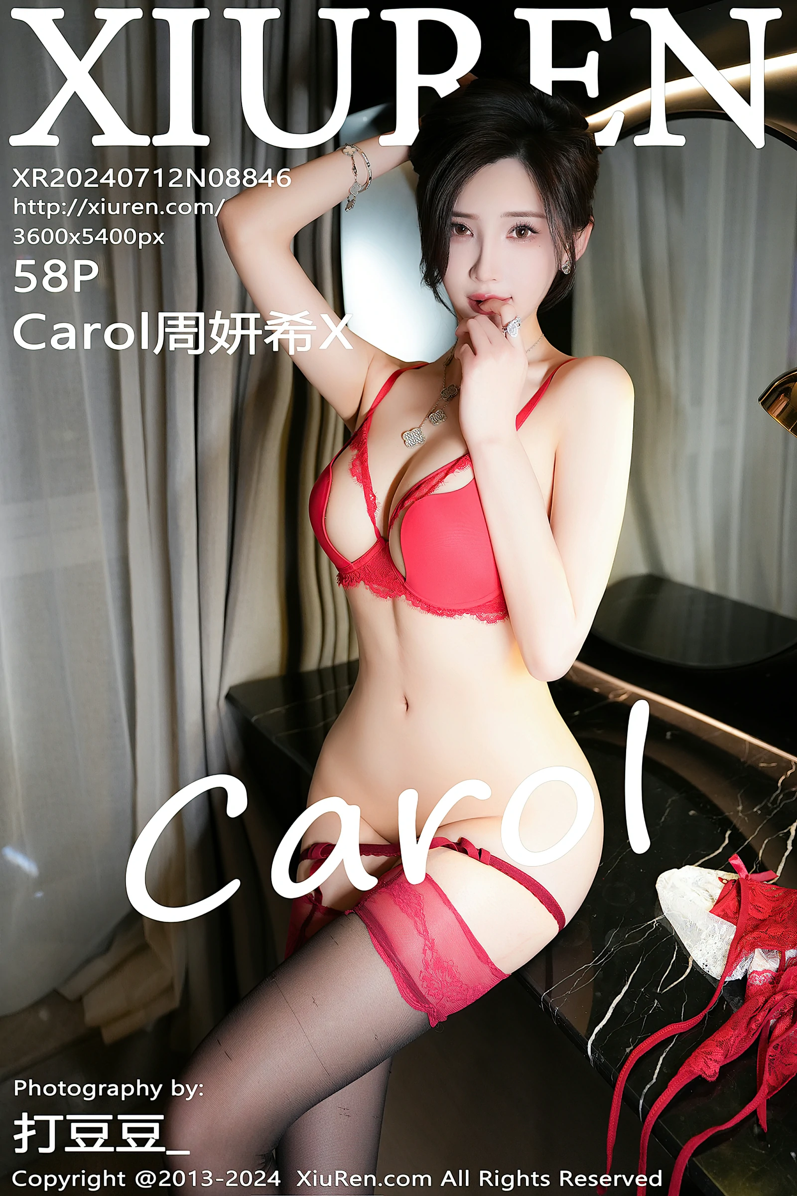 [XiuRen秀人网] 2024.07.12 No.8846 Carol周妍希X [58+1P]